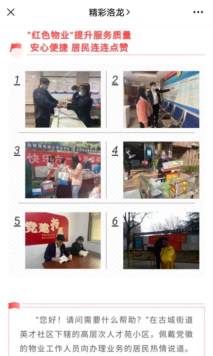 微信圖片_20201111101107.jpg