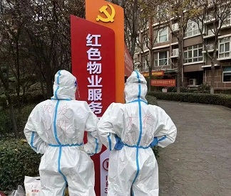 微信圖片_20221207161947.jpg