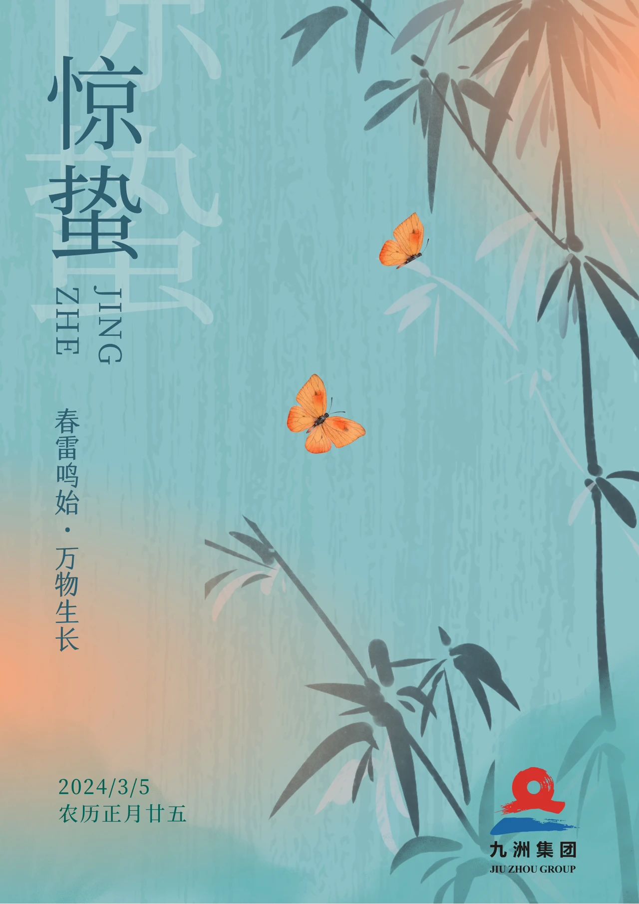 微信圖片_20240319101657.jpg