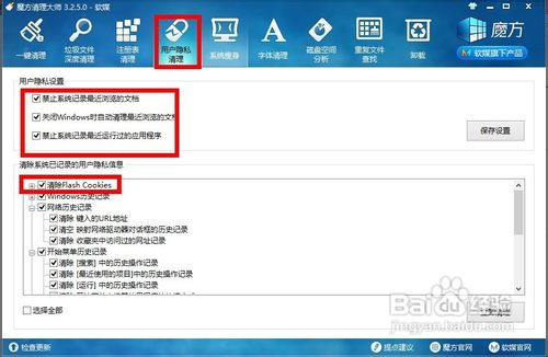 軟煤魔方 硬件創(chuàng)新驅動電腦優(yōu)化加速新篇章